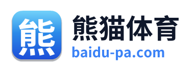 熊猫体育